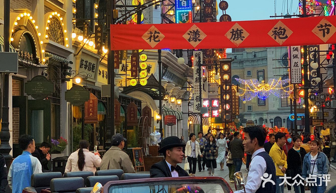 穿越到民国时代了解爱恨情仇🥀·郑州建业电影小镇
