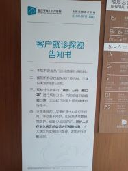 -重庆安琪儿妇产医院-妇幼保健联盟医院
