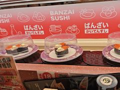 -万岁寿司(万国店)