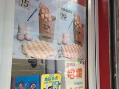 -桂源铺奶茶店(湟普汇店)