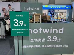 -巴黎春天(陕西路店)