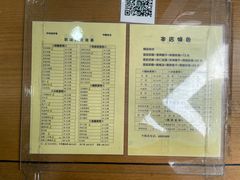 -奶酪魏(牛街总店)