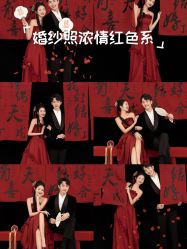 -女王风尚STUDIO·轻奢化定制