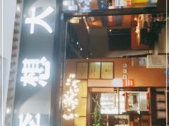 门面-李想大虾(绿地新都会店)