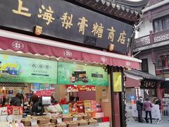 门面-上海梨膏糖商店(豫园商城店)
