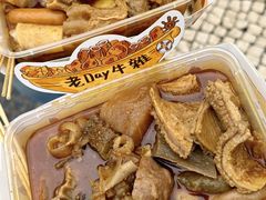 -老day牛杂(官也街总店)