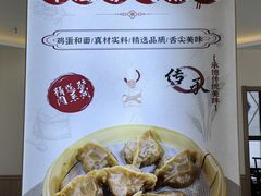 -张记荞面馆