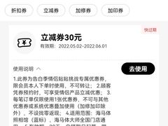 -海马体照相馆(大悦城C时尚馆店)