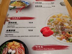 菜单-Hi Joopo Hot Pot 吉阿婆麻辣烫