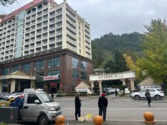 -花水湾第一村温泉大酒店