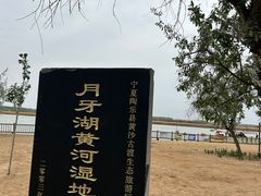 -黄沙古渡原生态旅游区