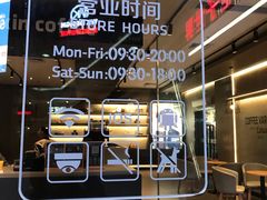 -瑞幸咖啡(Lab·华强电子世界店)