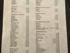 中餐厅精美xiao cai-武汉新华大饭店