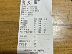 -铸钟褡裢火烧(西三环紫竹桥店)