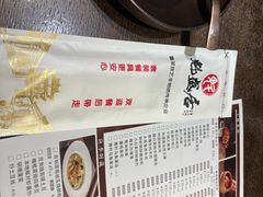 -魁盛居百年鲁菜馆(县西巷店)