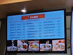 -上海中医药大学-食堂