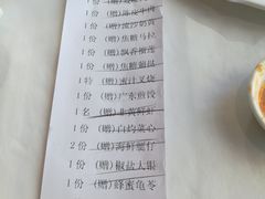 账单-万龙洲海鲜(南新仓店)
