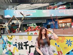 -IPARK购物中心