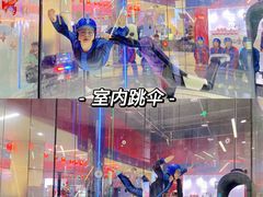 -重庆际华园室内极限运动中心