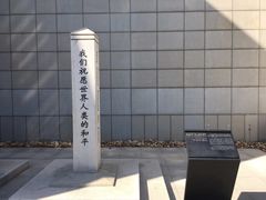 -沈阳“九·一八”历史博物馆