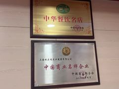 -振鼎鸡(福州路店)