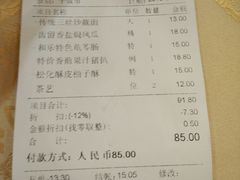 -和乐喜点(宝岗大道店)
