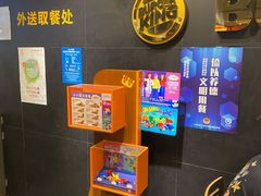 -汉堡王(上海虹口龙之梦)