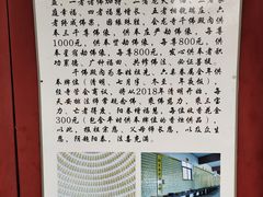 -会龙寺
