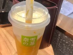-奈雪的茶(石厦时代广场店)