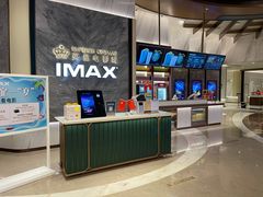 -英皇电影城(平安金融中心IMAX激光店)