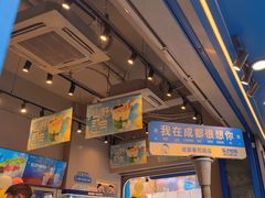 -溪边姑娘·拉丝酸奶水果捞(春熙路店)