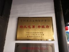 -张家港凤凰山景区恬庄古街