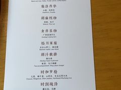 -华道钰善阁