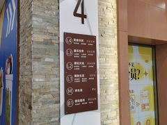 -碧乐城(无锡梁溪店)