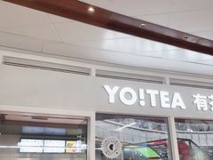 门面-YO!TEA有茶(科兴科学园店)