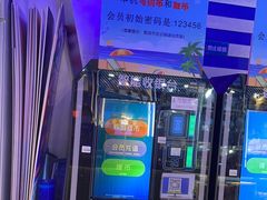 -星舰梦航(广百广场荔胜店)