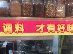 -天香石锅鱼(永兴路店)