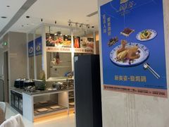 -新美姿美食水疗汇(罗湖口岸店)