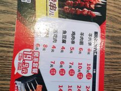 -李先生牛肉面大王(北京平谷步行街店)