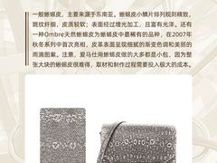 -海星奢选二手奢侈品手表包包鉴定回收寄卖(墨玉南路店)