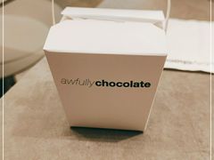 -Ninethirty by Awfully Chocolate(天环广场店)