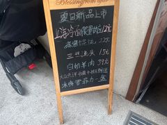 -永丰面馆(汉口路店)