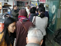 -长发西饼(临顿路店)