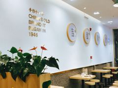 大堂-袁记云饺(世纪城店)