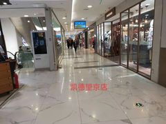 -凯德MALL(望京店)