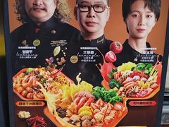 -张亮麻辣烫(三亚商品街店)