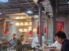 -幸福小串·地摊小炉子(三阳路店)