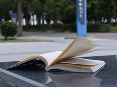 -海南热带海洋学院(三亚校区)