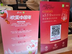 -奈雪的茶(大梅沙8号仓店)