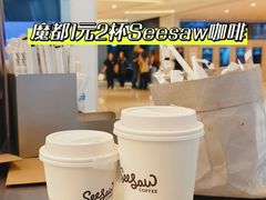 -Seesaw Coffee(上海国金中心店)